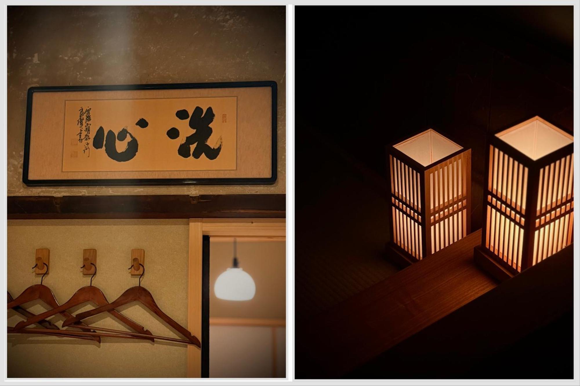 Ryokan Tori Kyoto Kamer foto