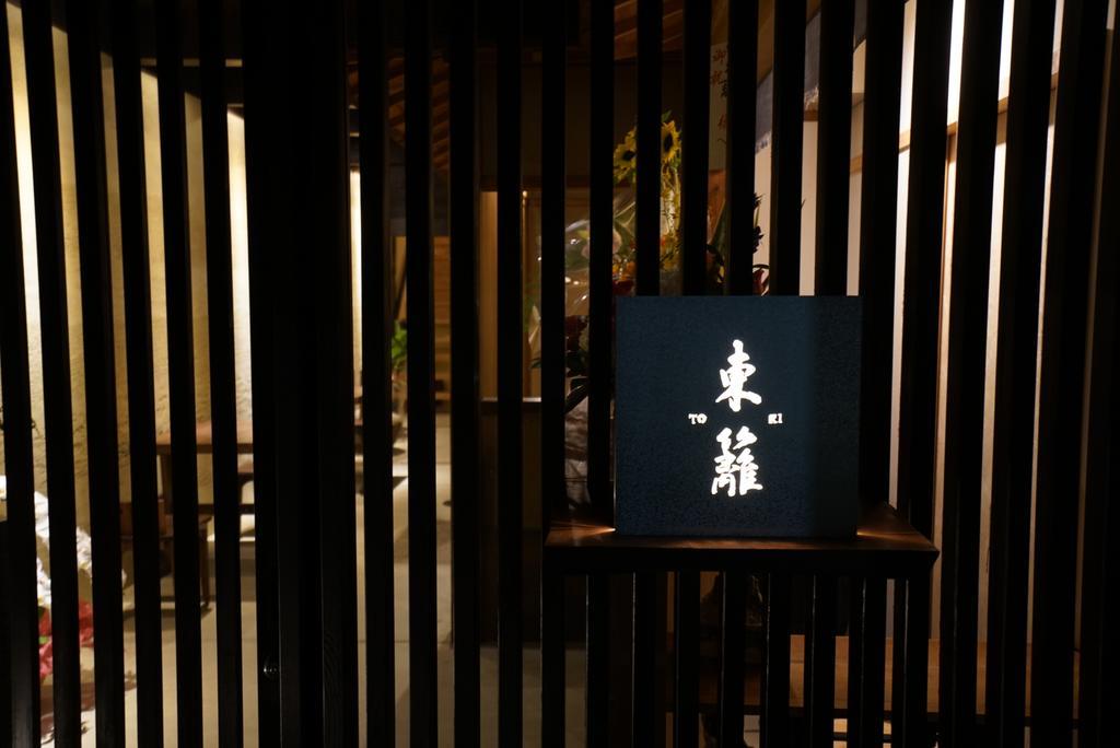 Ryokan Tori Kyoto Buitenkant foto
